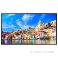 Samsung 75 "SEMI OXIRE 3500 NIT LCD Aroturuki
